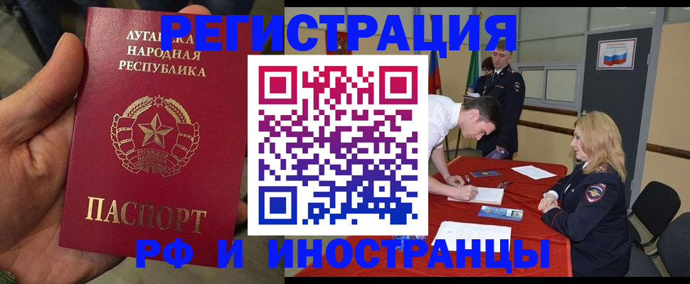 временная регистрация недорого в Кремёнках